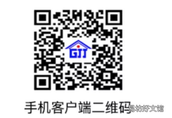 西安公积金跨省通办业务指南 公积金跨省通办业务