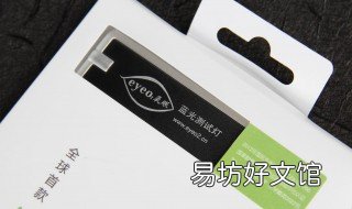 苹果手机钢化膜高清版和蓝光之间有什么区别 手机钢化膜高清版和蓝光版哪个好