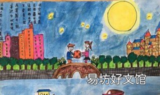 圆月怎么画 圆月怎么画简笔画