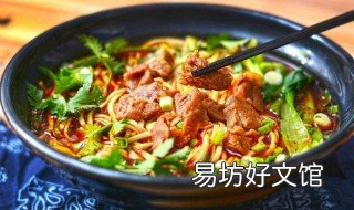 牛肚面的做法 牛肚面图片大全图片