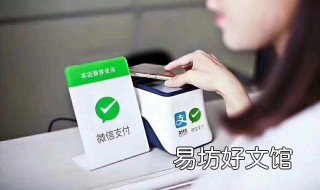 为什么苹果手机不能微信扫码? 苹果手机微信不能扫码怎么办