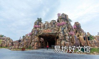 荆州方特好玩吗 荆州方特好玩吗?有哪些玩的?