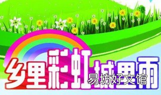 豆妹结局 中原豆妹结局