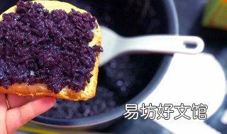 紫米饼的做法 紫米饼的做法大全