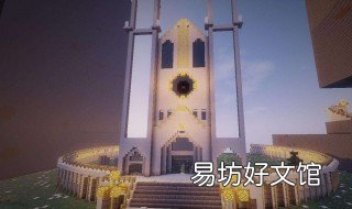 我的世界如何改造教堂 教堂怎么建