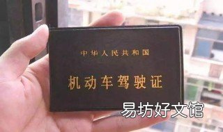 b2驾驶证实习期满可以在异地考吗?