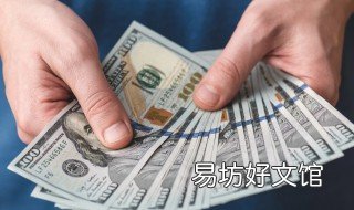如何换美元 在国内银行如何换美元