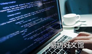 什么是编程课 什么是编程课三年级