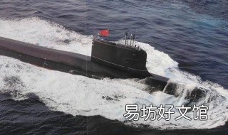 中国核潜艇有多厉害 中国核潜艇有多强