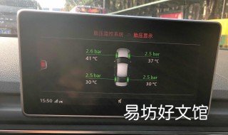 什么胎压监测好 胎压监测什么的好
