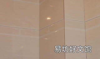 阳角处理方法有哪些 阳角对阳角怎么处理