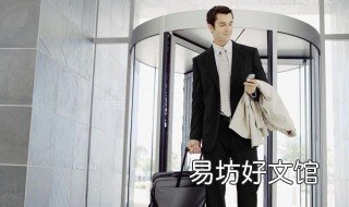 35岁男穿衣搭配 35岁男穿衣服怎么搭配