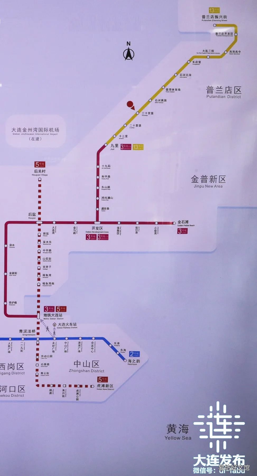 大连地铁13号线票价多钱 大连地铁13号线票价多钱老人兔费么