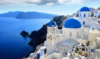 圣托里尼著名景点有哪些 圣托里尼著名景点有哪些图片