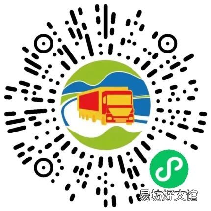 绵阳货车司机免费核酸检测点位查询 绵阳货车司机免费核酸检测点查询