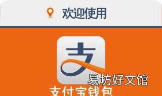 支付宝转转卡有什么用 支付宝转转卡有什么用吗