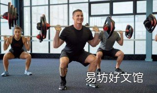 长期深蹲的危害 长期深蹲的害处