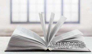 梁以沫冷夜沉小说叫什么名字 梁以沫冷夜沉小说叫什么名字陶宝司冥寒