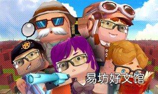 迷你世界怎么做挖矿机 迷你世界怎么做挖矿机图纸