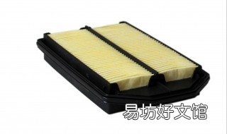 空滤多久换一次 汽车空滤多久换一次
