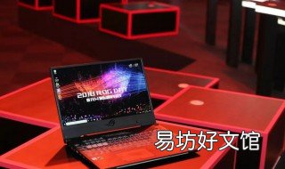 rog2精英版和经典版区别 rog2普通版和精英版