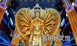 南海观世音菩萨叫什么名字 南海观世音菩萨叫什么名字呢