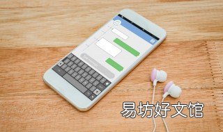 怎样让苹果手机不升级 如何让iphone不升级