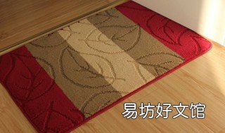 入户门脚垫用什么颜色 入户门垫子颜色怎么选