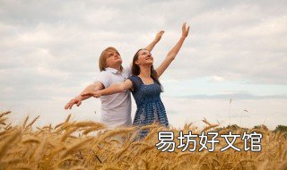 男朋友比自己小怎么办 男朋友比你小怎么办