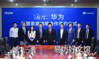 华为m30参数 华为m30参数与价格