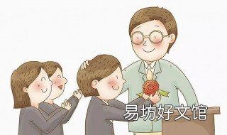 教师办理退休手续流程 教师办理提前退休手续流程