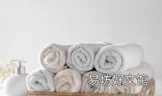 发臭变硬毛巾处理 清除毛巾异味和发硬