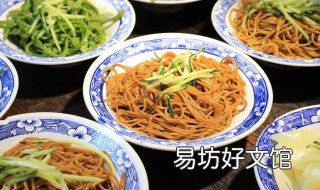 曲沃饸饹面配方 曲沃饸络面