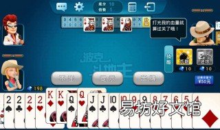 哪个斗地主可以和好友一起玩的 哪些斗地主可以好友一起玩