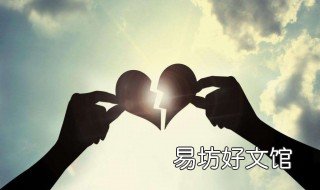 我结婚了但是我又爱上别人怎么办 结了婚又爱上别人怎么办