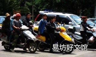 超标电动车可以上牌吗 现在超标电动车可以上牌吗