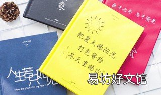 十二星座想念一个人的表现 12星座想念一个人的表现