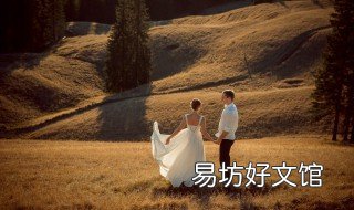 90年属马男的婚姻2019 90年属马男2022年婚姻怎么样