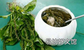 车前草和黑豆煮水喝的功效 车前草煮出来的水是黑的能喝吗