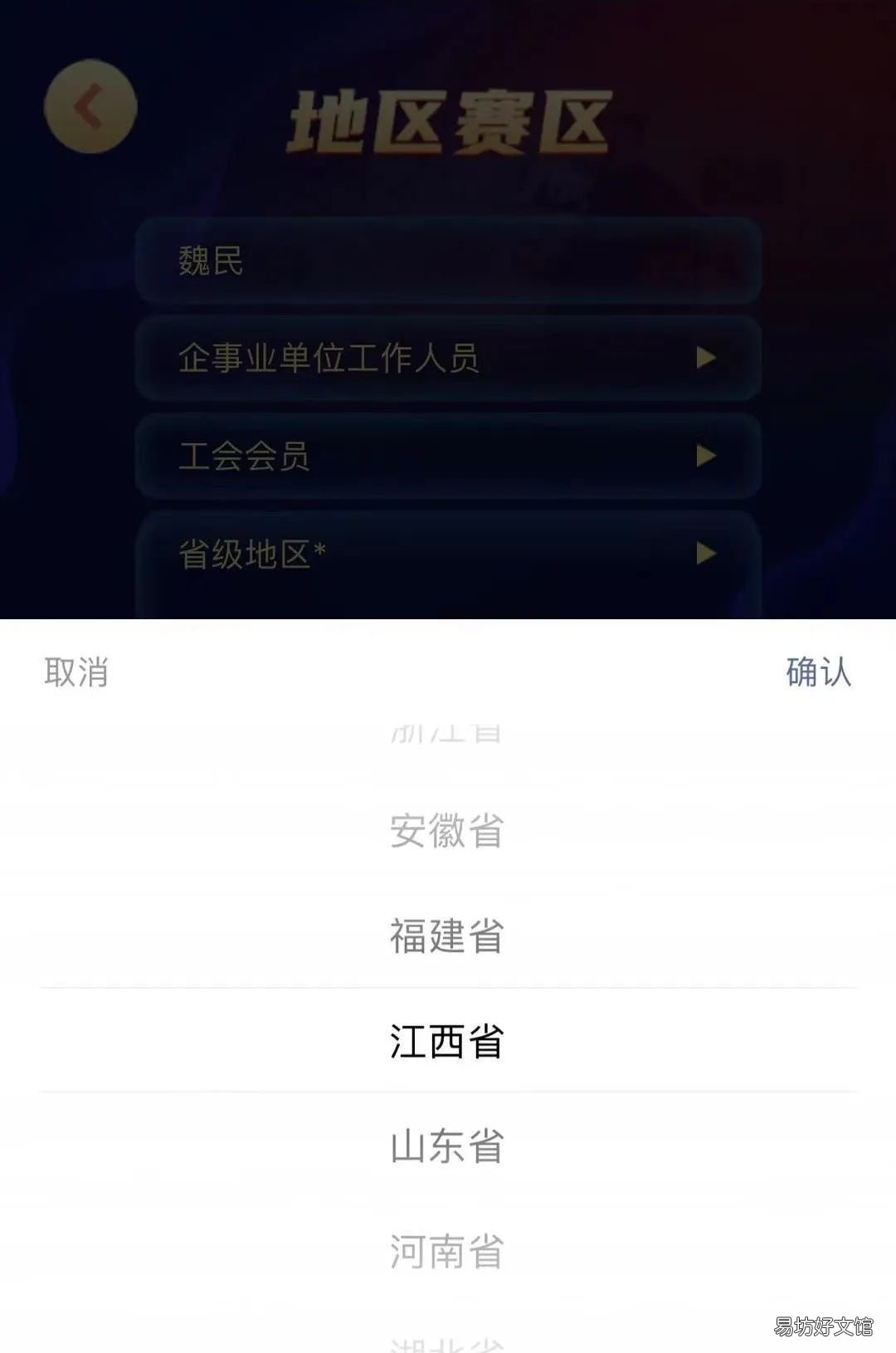 2021全国应急管理普法知识竞赛答题入口 2021全国应急管理普法知识竞赛题库精华吧