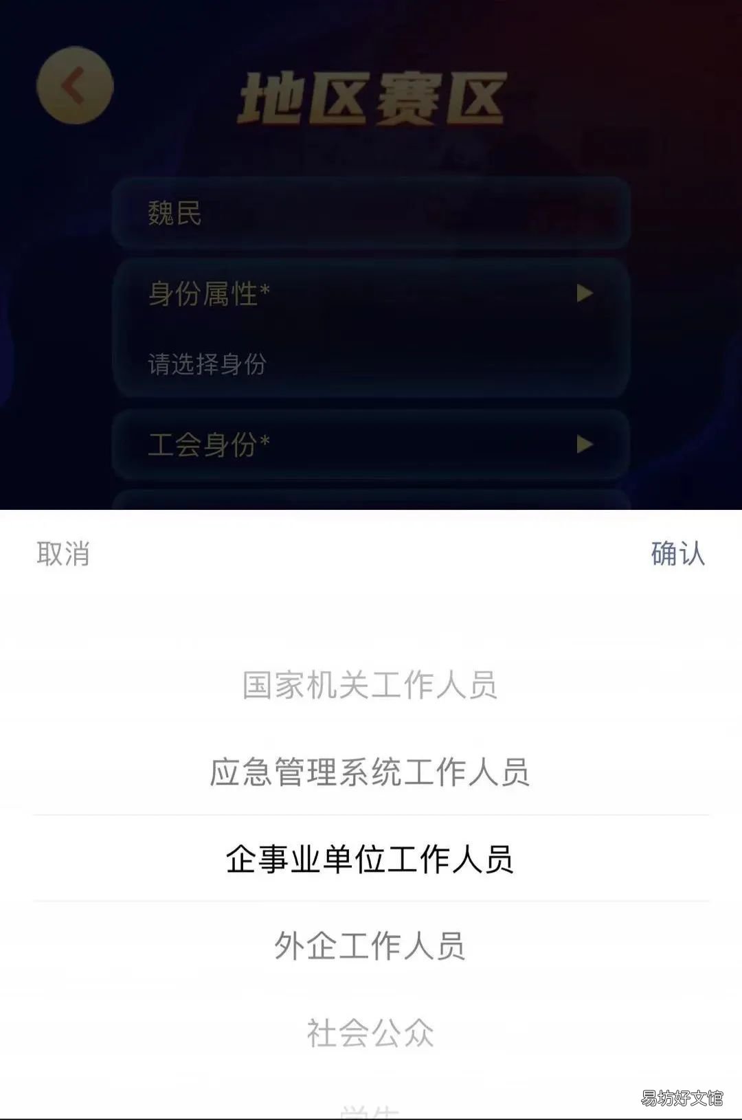 2021全国应急管理普法知识竞赛答题入口 2021全国应急管理普法知识竞赛题库精华吧