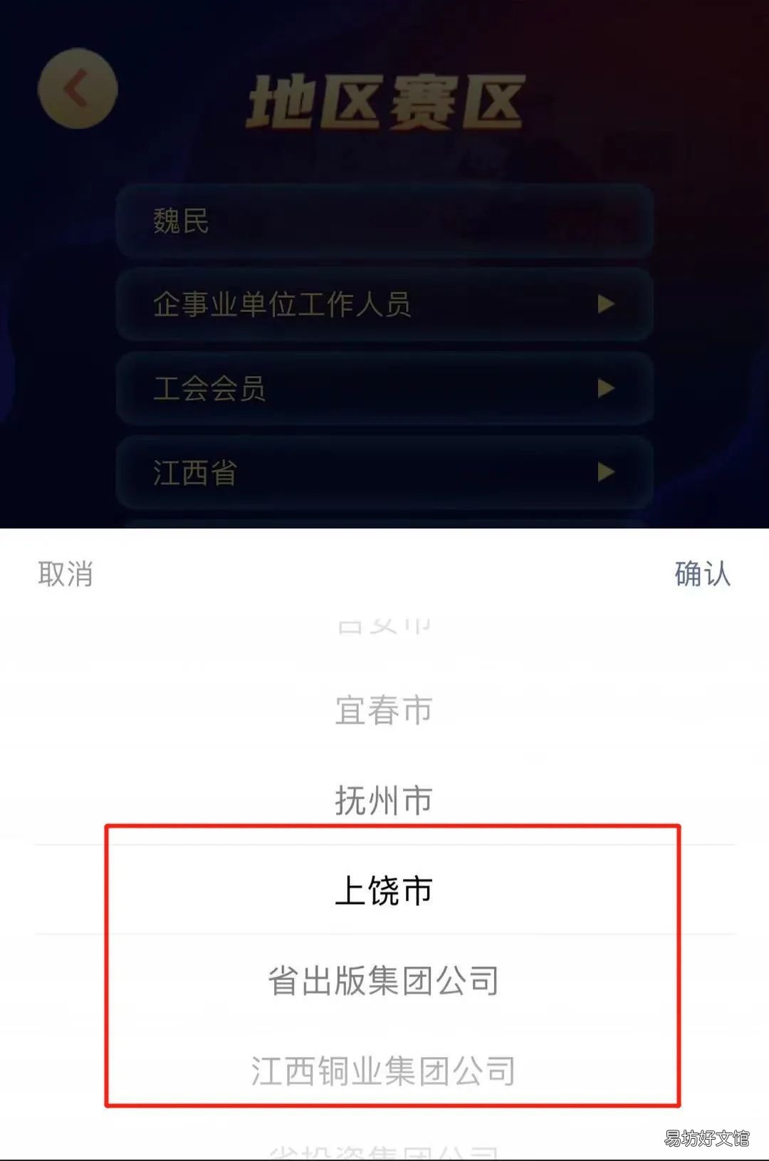 2021全国应急管理普法知识竞赛答题入口 2021全国应急管理普法知识竞赛题库精华吧