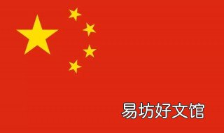 怎样制作带国旗的微信头像 怎样制作带国旗的微信头像图