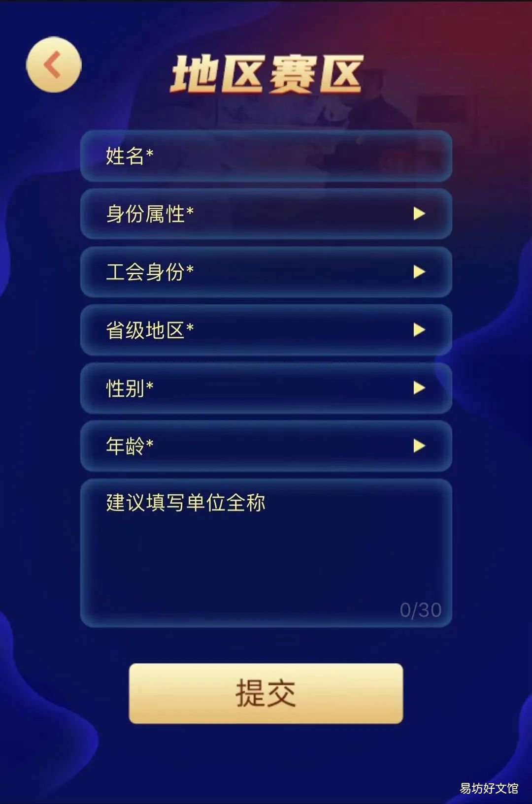 2021全国应急管理普法知识竞赛报名流程 2021全国应急管理普法知识竞赛题库及答案