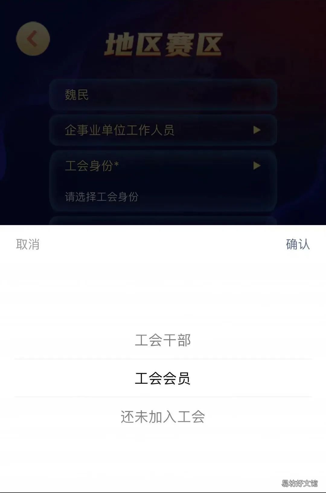 2021全国应急管理普法知识竞赛报名流程 2021全国应急管理普法知识竞赛题库及答案