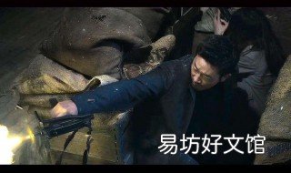 推荐几部好看的韩国动作片 推荐几部好看的韩国动作片有哪些