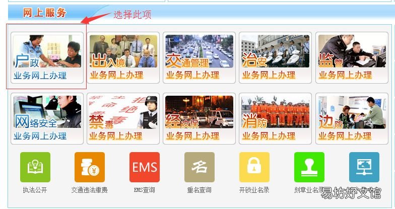 通化居住证办理流程 奉化居住证办理流程