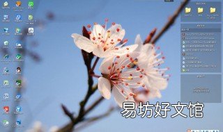 怎么把一张照片设置成适合自己电脑桌面的壁纸 设置自己的照片