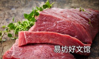 牛肉对人有哪些危害 牛肉的危害