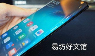 华为手机开机键没反应怎么办 华为手机开机键没有反应